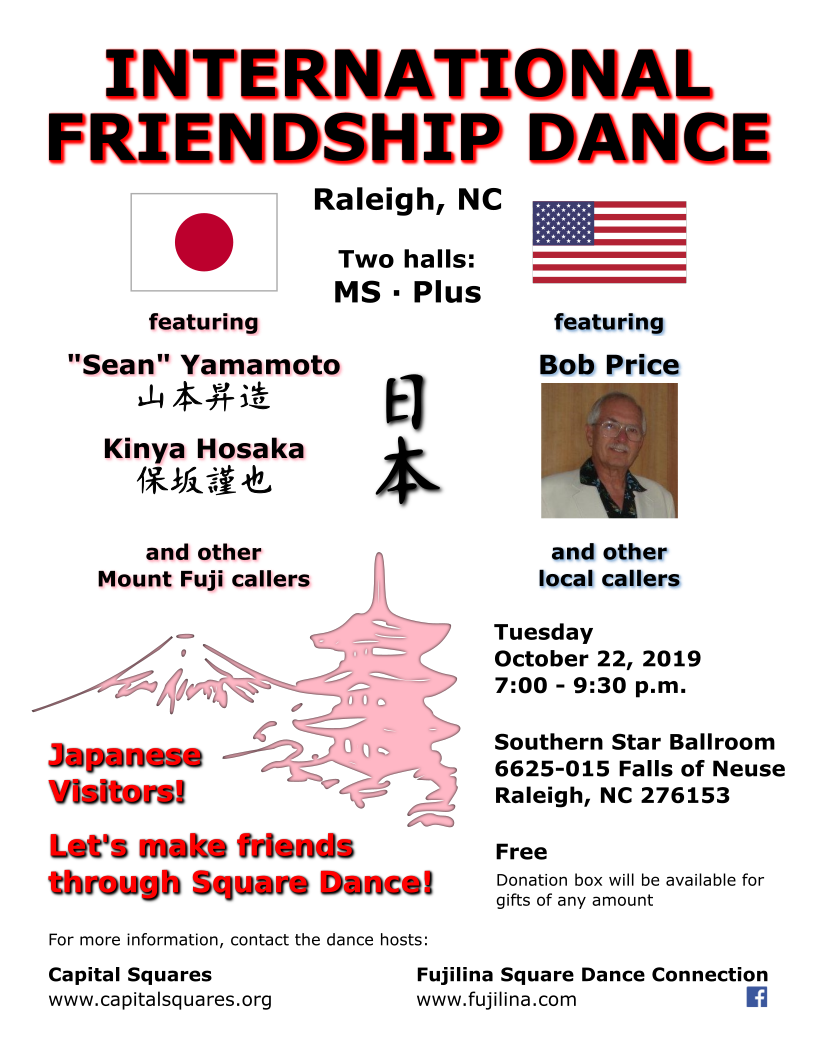 2019 International Friendship Dance - Raleigh, NC